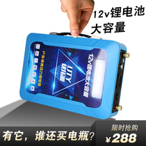 Excellent Tuoyuan 12V lithium battery large capacity polymer outdoor portable ultra light ternary 60ah aluminum battery 200 A