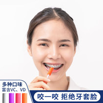 Miao rabbit orthodontic bite face correction tooth gum adult grinding stick era Angel chewer for adults