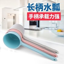 Water spoon long handle watering flowers small water ladle plastic household long handle thickened water ladle baby bath lengthened watering vegetables
