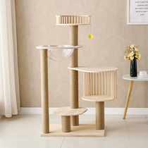 Cat climbing frame solid wood space capsule cat nest cat tree shelf integrated large multi-layer platform wooden villa cat climbing frame