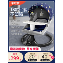 Baby rocking chair recliner comfort chair newborn coax sleep electric cradle bed baby rocking chair coax baby artifact