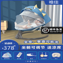  Coax baby artifact Baby rocking chair Coax sleeping baby recliner cradle Newborn soothing chair Children coax sleeping toy bed