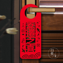 Moving in and out of the house Great Ghimen posting a happy new residence door handle decorated with small couplets for ritual placement supplies