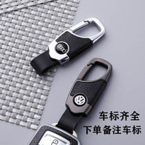 Dongfeng 5008 Peugeot 308 408 new 508 car 3008 car special keychain key ring ring