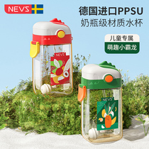 儿童水杯吸管杯子大人孕产妇学生专用ppsu直饮运动水壶男女孩夏季