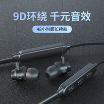 Sony Sony Bluetooth headset neck-mounted wireless sports 2021 new ultra-long battery life standby high sound quality high-end large power magnetic absorption long wear does not apply to Sony