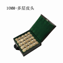 Small head billiards ball club club leather head gun head snooker Taiwan leather head Hercules 10MM13MM club head nine