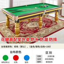 Billiard table standard adult home American black 8 billiards case table tennis table two-in-one high-end billiards