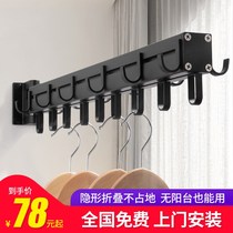Household balcony wall-mounted folding clothes windowsill indoor invisible telescopic drying rack floating window drying shelf