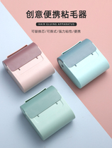 Sticky felt tearable roller Clothes sticky dust paper tumbler Dust removal and hair removal brush tumbler Stick sticky hair artifact