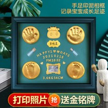 Souvenir footprints baby newborn fetal hair full moon hand and foot souvenirs printed one year old day diy commemorative baby hand