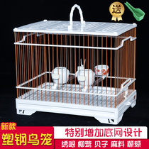 Embroidered eye bird cage chin cage yellow finch Big Tit square bird cage plate top plastic steel bath bird cage accessories