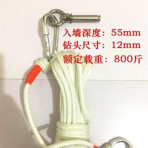Safety escape rope fixing adhesive hook screw Holder soft ladder device triangle fixing bracket adhesive hook 800
