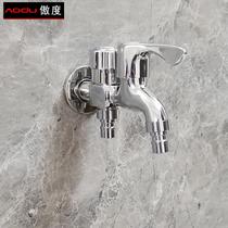 Special tap for double head full copper washing machine enter two out of three universal multifunction mop pool nozzle joint tap