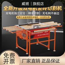 New tile corner 45 degree dust - free cutting machine straight - cutting machine - cutting machine - in - one machine