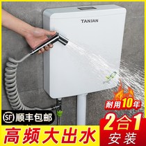Toilet flush water tank Household toilet squat toilet Squat pit toilet box Energy-saving wall-mounted high pressure large impulse
