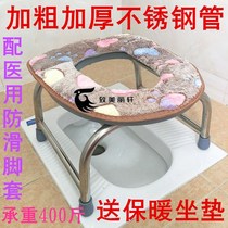Toilet elderly sitting chair pregnant woman toilet stool squatting pan changed to toilet household elderly squatting pit seat