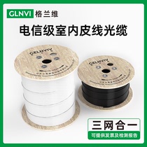 Carrier-grade optical fiber cable, indoor sheathed fiber optic cable, single-core dual-core sheathed fiber optic cable, outdoor 1-core 2-core 4-core optical sheathed cable, 2 steel wire, 3 steel wire, four mesh in one sheathed fiber