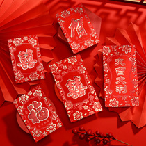 2021 Year of the Ox new Chinese embossed bronzing wedding universal lucky bag personality creative hard profit is red envelope