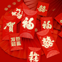 New Year Bicolor Hot Gold Universal Wedding Hard Red Envelopes Individuality Creative Bonus Bag Press Year Red Envelopes is a seal