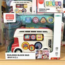 Macro Stars Babyfun Building Blocks Shape Cognition Pediatrics Percussion for small car Puzzle Toddler Baby Toys