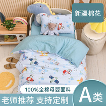 Class A kindergarten quilt three-piece set all cotton childrens bedding baby entering the kindergarten nap pure 6 bedding with core six-piece set
