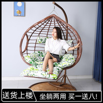 Hanging basket rattan chair Indoor swing Home balcony Cradle chair Living room net red Hammock rocking chair Outdoor lazy hanging chair