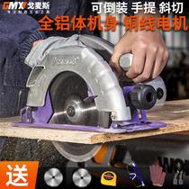Chaipu electric circular saw 7 inch 9 inch woodworking portable chainsaw cutting machine household sawmill table saw flip round