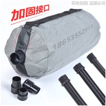 Wall Sander dust bag suction bag Volpton Tifan Bo to hunt horse universal dust pipe fittings