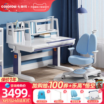Seven colors flower childrens learning table desk solid wood writing table and chair set can lift primary school students desks and chairs home