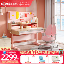 Seven colors flower childrens learning table student desk boys and girls solid wood desks and chairs set home liftable writing table