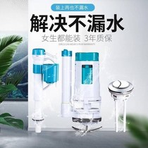 Simple old water tank universal water intake valve accessories drain valve flush toilet flush toilet flush water valve full