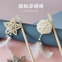 Teasing the cat Feather Fairy with the bell hopper Cat Rod cat Cat Breeder Cats Toy Grinding Nibble Nibble
