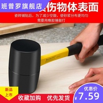 Install rubber hammer tile tapping flat large medium rubber hammer decoration leather hammer