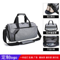 Fitness bag mens custom training bag yoga bag dry and wet separation travel sports bag short luggage bag