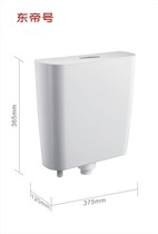 Squat toilet water tank Wall-mounted water tank Squat toilet flush water tank