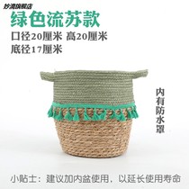 Miao drop portable flower basket rattan bamboo grass woven flower pot cover decoration extra large green rose creative personality Nordic simple in