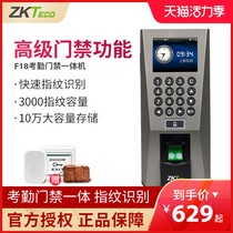 ZKTeco F18 fingerprint attendance machine Access control machine All-in-one machine work punch machine access control system Glass door electronic wooden door iron door access control