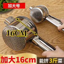 Ji water god chopper vegetable stuffing squeezer Commercial squeezing vegetable drying machine tool Cabbage dehydrating god 