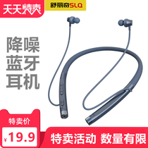 The new wireless sports dual-function card Bluetooth headset hanging neck type high-value sound quality sports running long battery life big power Lady cute male noise reduction can be neck hanging 2021