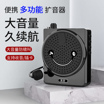 Black bee loudspeaker teacher with microphone wireless teaching special class small multifunctional headset outdoor Hawking speaker portable speaker portable speaker speaker