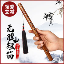 Mini Piccolo without membrane hole flute student beginner bamboo flute beginner children adult musical instrument female portable flute