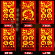 Flocking cloth Fu word hanging money New Year Spring Festival festive decoration door stickers over the door money paper-cut New Year painting wall stickers