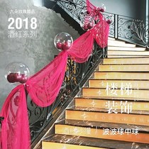 Decoration corridor Wedding gift ribbon Daquan European wedding wedding supplies Wedding stair yarn Home network