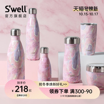 Swell rose crystal cave set large-capacity thermos cup high-value cold water Cup Sipper Cup for girlfriend gift