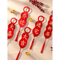 The relocation of the happy decoration of the new home into the ceremony supplies door lock pendant 2021 moving into the creative small couplet