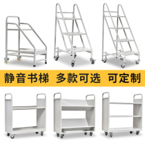 Library Cart Mobile Mute Archives Office Materials Books Cart Steel V-shaped Flat Book