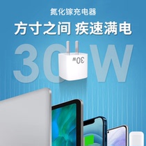 Shangying 30W Gallium Nitride GaN Charger PD Fast Charge Head Apple Phone Tablet Notebook Suitable for iPhone13 12 11Promax Huawei iPad Xiaomi 2