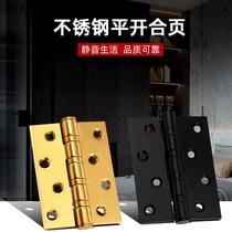 批发4寸5寸不锈钢平开合页 加厚折叠铰链金色活页免漆门轴承定制