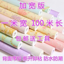 One meter wide self-adhesive wallpaper waterproof and moisture-proof warm bedroom living room background wall dormitory decoration stickers refurbished wallpaper